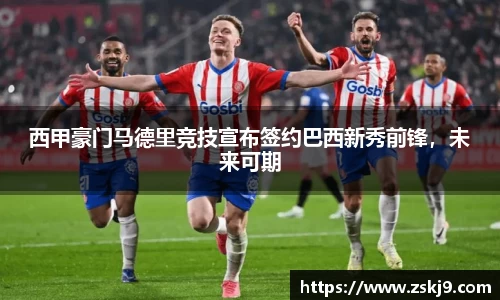 竞技宝JJB