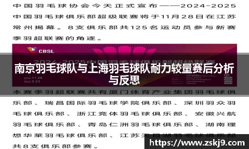 JJB竞技宝官网