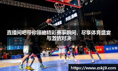 竞技宝JJB