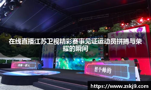 竞技宝JJB