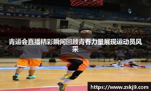 竞技宝JJB