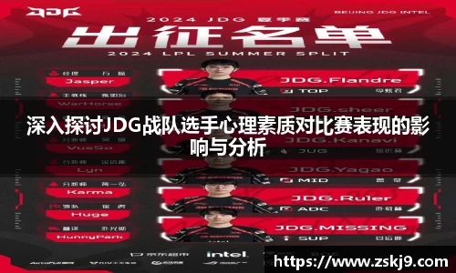 竞技宝JJB