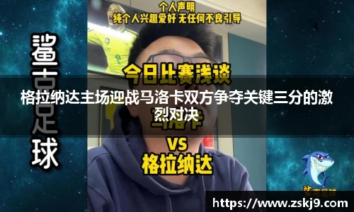 JJB竞技宝官网