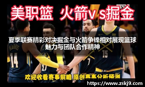 竞技宝官网