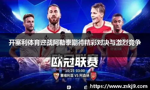 竞技宝JJB