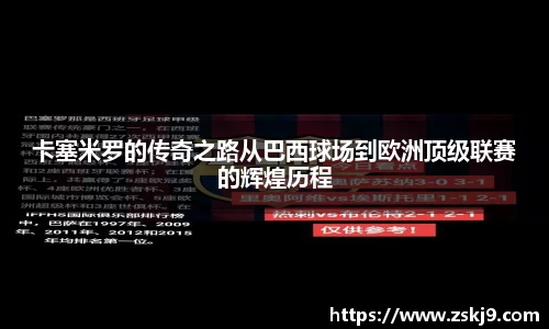 竞技宝JJB