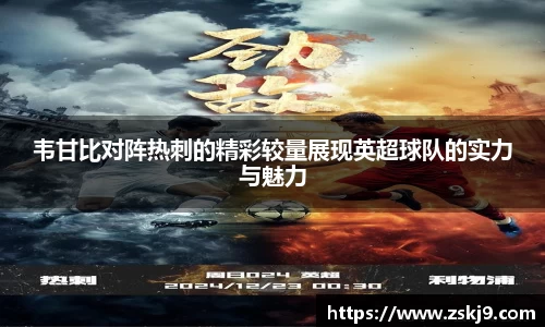竞技宝JJB