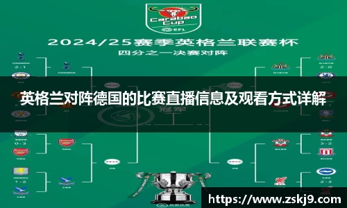 竞技宝JJB