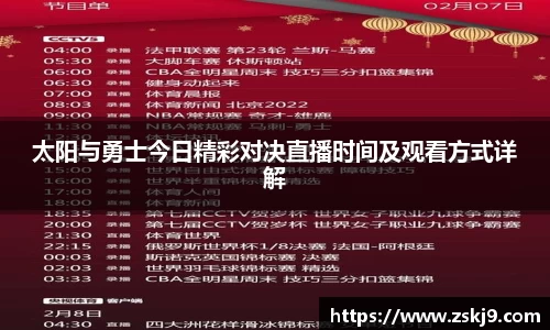 竞技宝JJB
