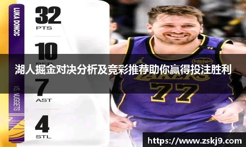 竞技宝JJB