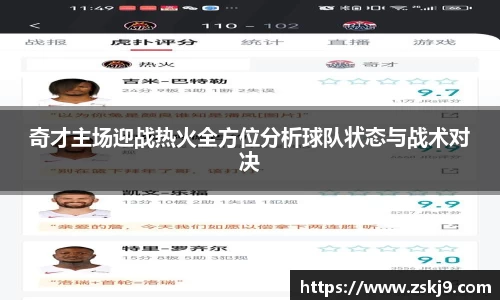 竞技宝官网