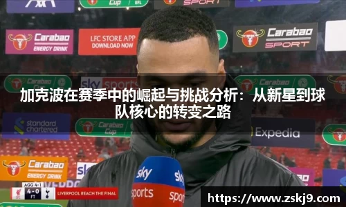 竞技宝JJB