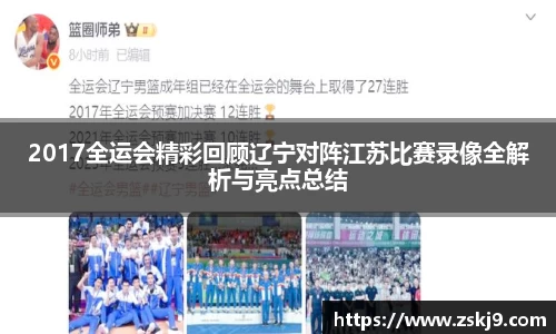 JJB竞技宝官网