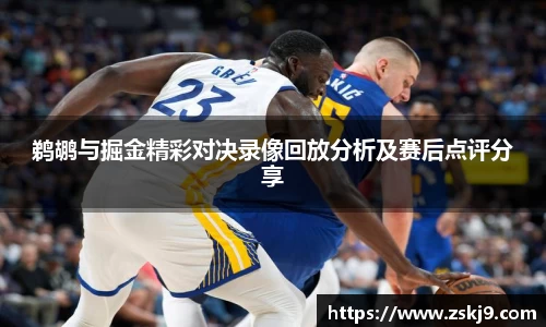 JJB竞技宝官网