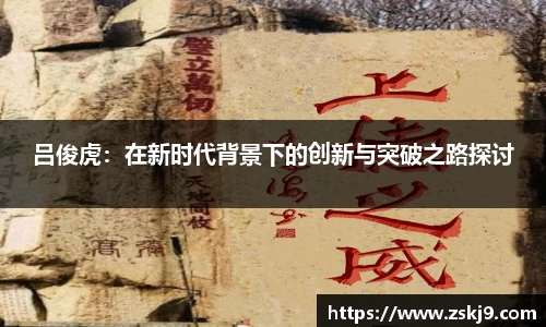 竞技宝JJB