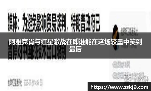 竞技宝JJB