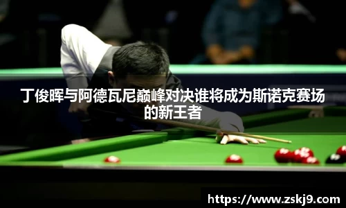 JJB竞技宝官网