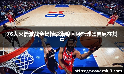 竞技宝JJB