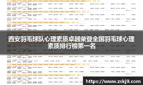 竞技宝JJB