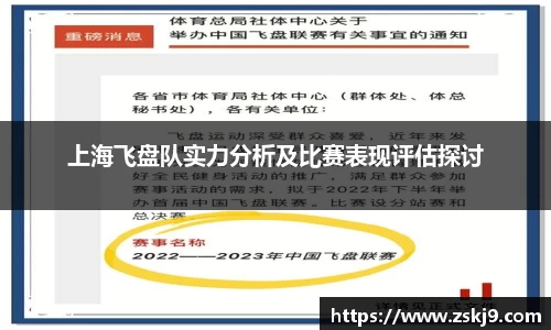 竞技宝JJB