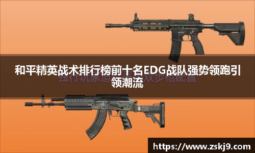 竞技宝JJB