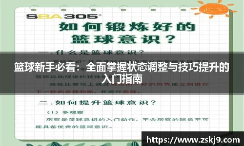 竞技宝JJB