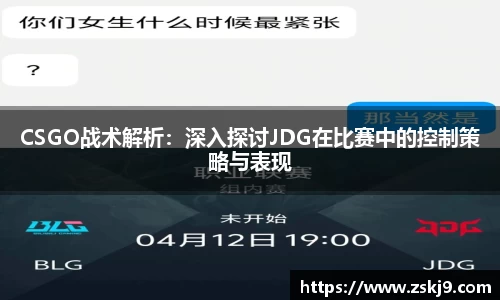 竞技宝JJB