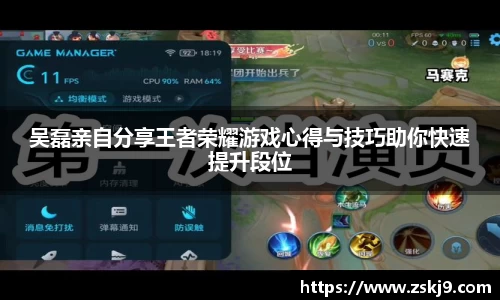 竞技宝JJB