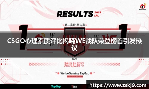 竞技宝JJB