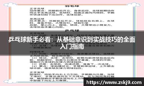 竞技宝官网