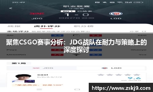 竞技宝JJB