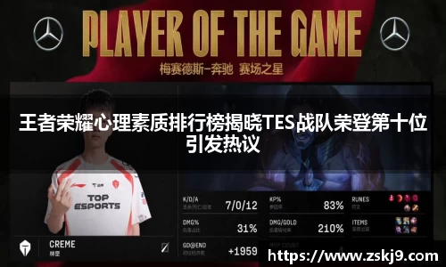 竞技宝JJB