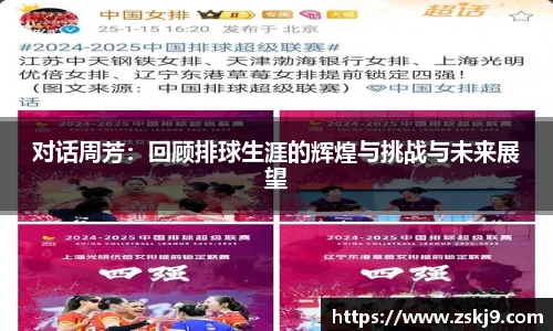 竞技宝JJB