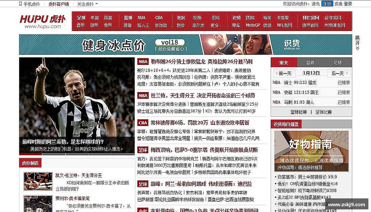 JJB竞技宝官网感受挑战，享受成长